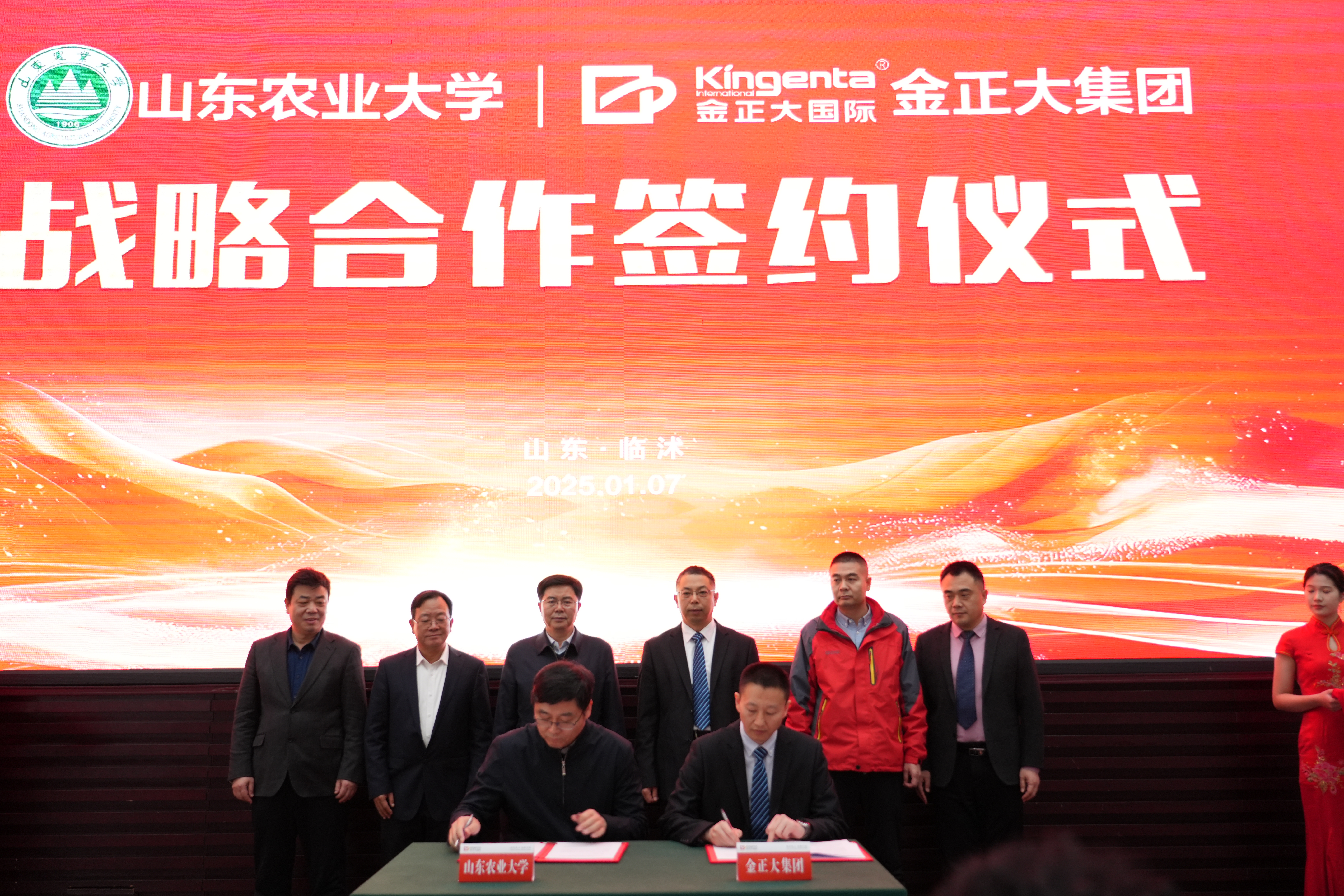 校企携手20年耕耘  成就环球360全球缓控释肥引领者